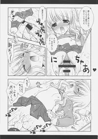 (C70) [Shigunyan (Shigunyan)] HONEY DEEP 4 (Harry Porter)