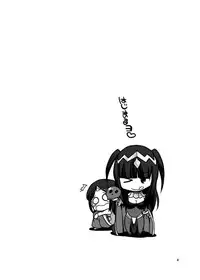 [Kaguya Hime Koubou (Gekka Kaguya)] Komaka Sugizu Tsutawaru de Arou Ero Doujin Senshuken (Fire Emblem Awakening) [English] [CGrascal] [Digital]