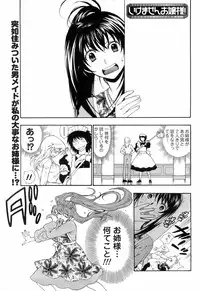 COMIC Men's Young 2008-05