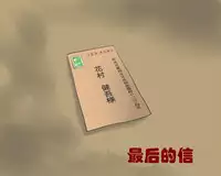 [Naya (Papermania)] Shazai Saserareta Tsuma Kasumi wa Gyakutaiyou Dorei [Chinese] [有条色狼汉化]