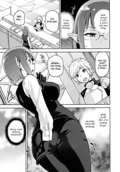 (C88) [Kacchuu Musume (Various)] Iroikkaizutsu (Dungeon ni Deai o Motomeru no wa Machigatteiru Darou ka) [English] [EHCOVE]