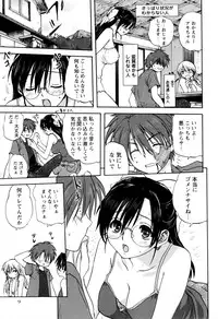 [Mitarashi Kousei] Kazoku Donburi