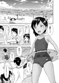 [antyuumosaku (malcorond)] Meikko na Syoujo no Ehon (Soushuuhen 2) [Digital]