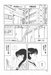 [Sarada Masaki] Arekore