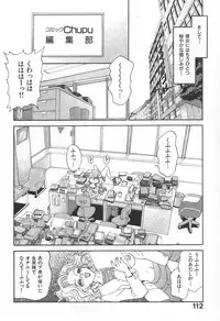 [Caramel Dow] Mama-san Bunny