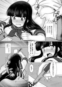 COMIC Unreal 2018-06 Vol. 73 [Digital]