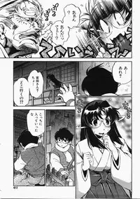 COMIC AUN 2008-02 Vol. 141