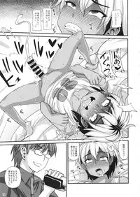 (C93) [Futanarun (Kurenai Yuuji)] Futanari Saimin 2