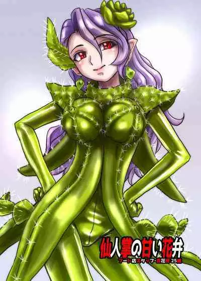 [Ufufu Enterprise (Hicoromo Kyouichi)] BEYOND ~ Aisubeki Kanata no Hitobito 1~10