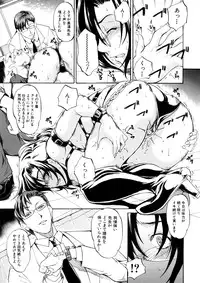 [Amano Kazumi] Yokujou x Kakusei