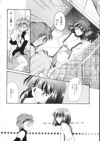 [Anthology] ROMEO Vol.07