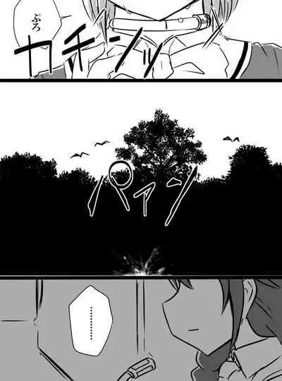 [Shiranai] Deremasu Battle Royale (THE iDOLM@STER CINDERELLA GIRLS)