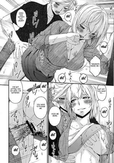 [Bai Asuka] Madoromi Toromi [English] [Fated Circle]