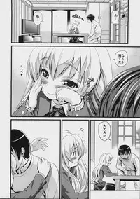 [Maniac Street (Black Olive)] ScapeGoat (Toradora!)