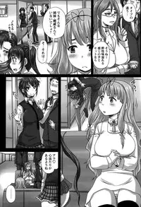 [Nozarashi Satoru] Formariage