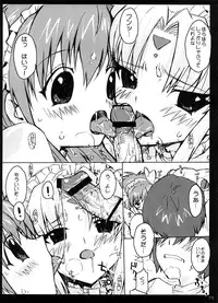 [Circle ED (ED)] Eroi Hon no Soushuuhen (Various)