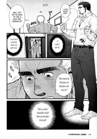 [Matsuzaki Tsukasa] Sanzensekai no Karasu o Koroshi Kanzenban - Killing The Crow on 3,000 Worlds [English] [Biitchylin]