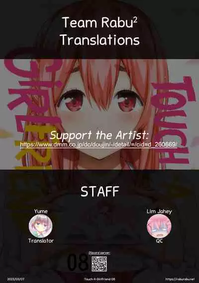 [Popochichi (Yahiro Pochi)] Rental Kanojo Osawari Shimasu 08 (Kanojo, Okarishimasu) | Touch -A- Girlfriend 08! [English] [Team Rabu2] [Digital]