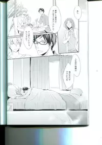 (SPARK9) [Ame-kan (Hinagi)] Tenohira no Blue Star (Free!)