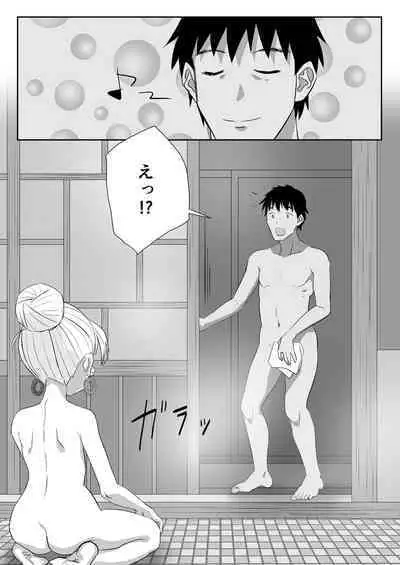 "Youkai ni Aeru Yado" ni Tomattara Yake ni Ima ppoi XXX Mitai na Akaname no Musume to Hotondo Gyaku Rape na Soap Sex shite Shimaimashita.