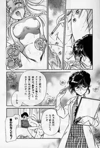 [Ashihara Mizuho, Kouzuki Mayuki] Hokenshitsu no Oneisan to Iroiro - With the Lady in the Health Room, Variously