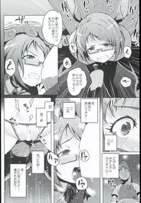 (C89) [LongHornTrain (CyoCyo)] Isekai Princess (Go! Princess PreCure, Suite PreCure)