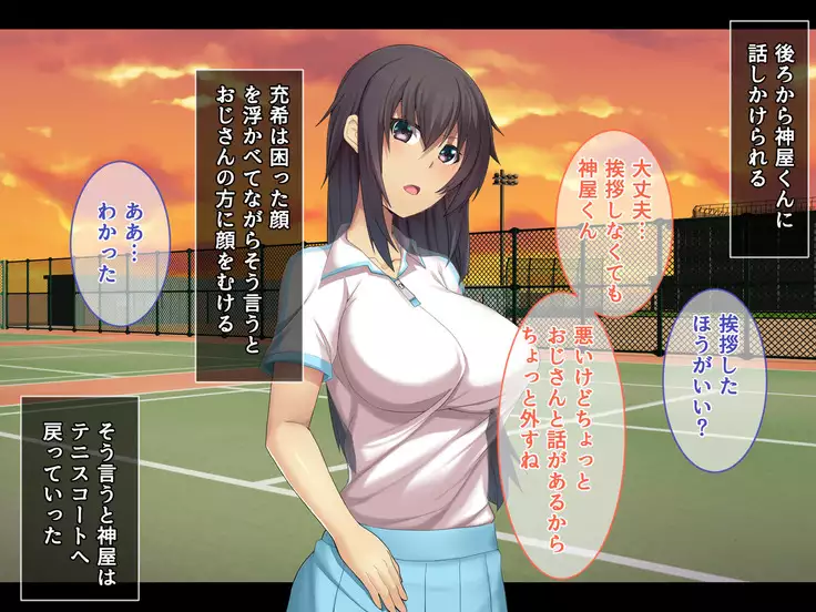 Otonari ni Hikkoshikita Bijin Shimai o Saimin Choukyou Shite Yatta Ane. Chino Mitsuki no Baai