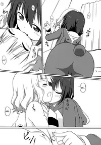 (C89) [Circle Heron (Shiramayumi)] Magejun 39 (YuruYuri) [English]