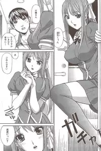 COMIC HANA-MAN 2009-12