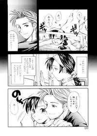 [Ryoumoto Hatsumi] Lilliputian Bravery Kanzenban [Decensored]