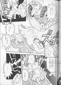 [T2 UNIT (Franken N, TANK2 ROW)] Per favore, YAMAMOTO！(Irresponsible Captain Tylor)