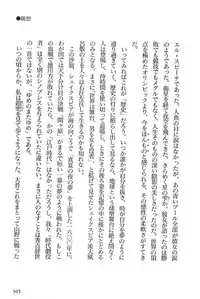 [Koike Kazuo, Kojima Goseki] Hanzou no Mon Vol.2