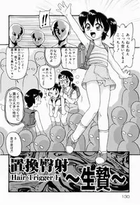 [Minion] Dokidoki Shoujo Byoutou