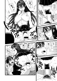 (C85) [Fatboy (Kamina Koharu)] You Could Be Mine (Witch Craft Works) [Sample]