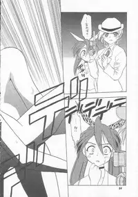 [Studio Wallaby (Various)] Vitamin B-3 (Geobreeders)