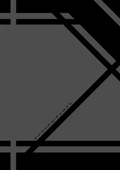 [Germanium Detroit (Miso Tanuki Inka Teikoku)] Tsuyo-sa no Himitsu ~Spee Edition~ (Azur Lane) [Digital]