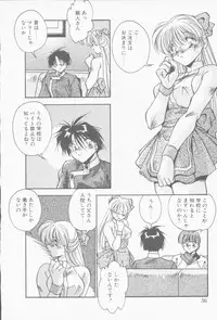 [Hindenburg] Hatsujou Joshikousei