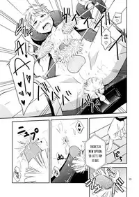 [ponkotsu-ki (Waka)] Kaikan! High Tech M-Chair [English] [Decensored] [Digital]