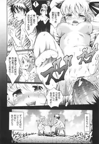 [Tanimachi Maid] Hajimete Dayo!