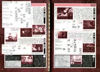 [Liar Soft] KusarihimeReader～ red snow Fran Zoshi～