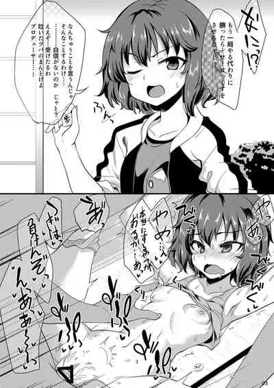 Idol ga Sokuochi Nikoma Suru Hon. Plus Alpha