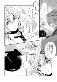 (C87) [Kaiten Kyugyo (Kawamoto Banri)] My sweet liar (World Trigger)