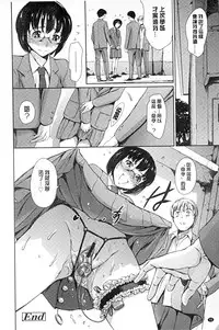 [Tuna Empire] Houkago Dorei Club +1 [Chinese]