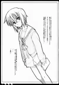 (C70) [Shimoyakedou (Ouma Tokiichi)] NAGATOTO (The Melancholy of Haruhi Suzumiya)