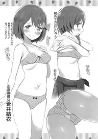 [Jack to Nicholson (NoriPachi)] 12-sai. ~Chicchana Mune no Tokimeki~ Daichuki Doumei (12-sai.)