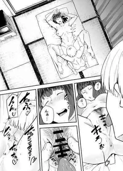 Omanko Kashite yo Yoshizawa-san