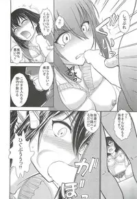 (C85) [Studio SKB (Ayasaka Mitsune)] Yukina, Seido Shidou Sareru no Ken (Strike the Blood)