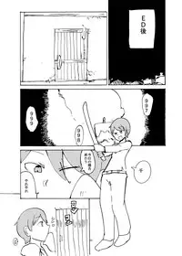 [Setouchi Pharm (Setouchi)] Summer Monque Book (Monster Girl Quest!) [Digital]