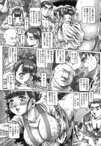 [TYPE.90] Tenshi no Shizuku [Genteiban]