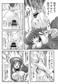 (C78) [HIGH RISK REVOLUTION (Aizawa Hiroshi)] Shiori 17 Kyouran no Dorei Ichiba (Tokimeki Memorial)